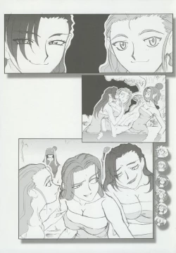 Page 57 of Omatsuri Zenjitsu no Yoru 15.03