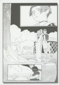 Page 67 of Omatsuri Zenjitsu no Yoru 15.03