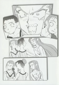 Page 85 of Omatsuri Zenjitsu no Yoru 15.03