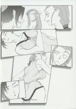 Page 96 of Omatsuri Zenjitsu no Yoru 15.03