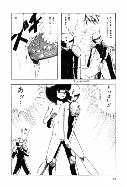 Page 100 of HYDROGEN-BOMB