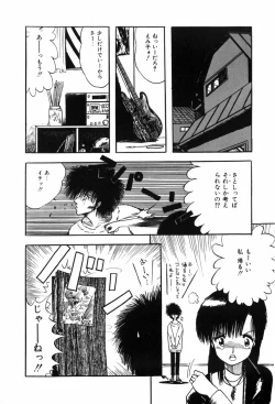 Page 116 of HYDROGEN-BOMB