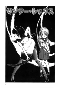 Page 11 of HYDROGEN-BOMB