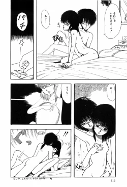 Page 120 of HYDROGEN-BOMB