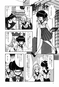 Page 12 of HYDROGEN-BOMB