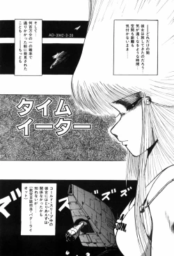 Page 131 of HYDROGEN-BOMB