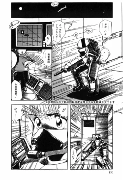 Page 138 of HYDROGEN-BOMB