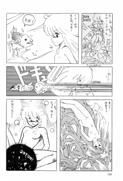 Page 156 of HYDROGEN-BOMB