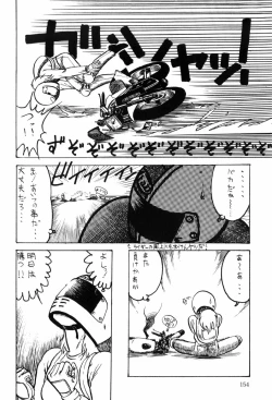 Page 162 of HYDROGEN-BOMB