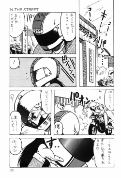 Page 163 of HYDROGEN-BOMB