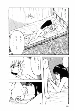 Page 166 of HYDROGEN-BOMB