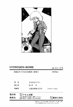Page 170 of HYDROGEN-BOMB