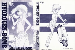 Page 2 of HYDROGEN-BOMB