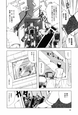 Page 46 of HYDROGEN-BOMB