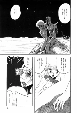 Page 59 of HYDROGEN-BOMB