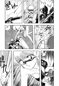 Page 67 of HYDROGEN-BOMB