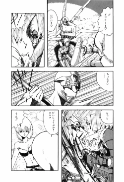 Page 68 of HYDROGEN-BOMB