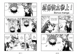 Page 39 of Foft Ninja SOS