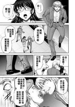 Page 30 of Maruhadaka no Minami6