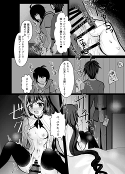 Page 27 of Traitor CatOmnibus