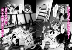 Page 4 of Traitor CatOmnibus