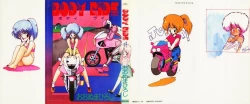 Page 1 of BODY RIDE