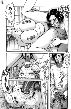 Page 41 of Bakunyuu Jukujo Nikudan Pai-panic