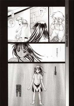 Page 10 of Renai
