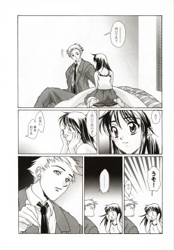 Page 18 of Renai