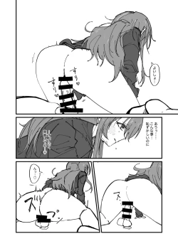 Page 6 of ShinyM@S Gag Ero Manga Hitori Goudoushi Illumina Alst Hen