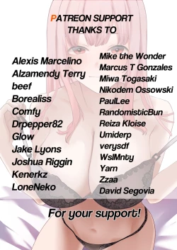 Page 49 of Lack of Seegs