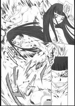 Page 25 of addiction