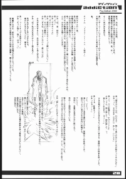 Page 27 of addiction