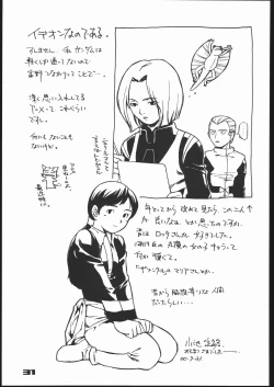 Page 30 of addiction