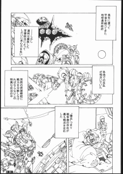 Page 32 of addiction