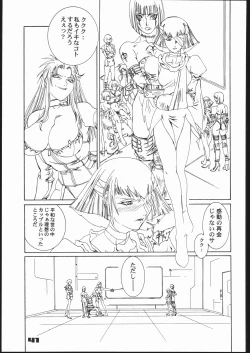 Page 40 of addiction