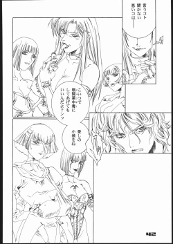 Page 41 of addiction