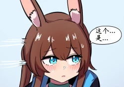 Page 40 of 捉迷藏