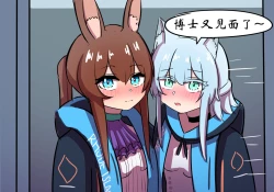 Page 50 of 捉迷藏