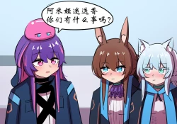 Page 53 of 捉迷藏