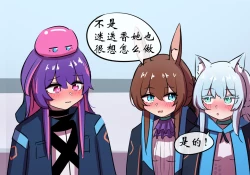 Page 58 of 捉迷藏