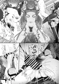 Page 4 of Ui-chan Omake Ecchi Manga