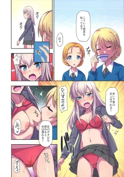 Page 10 of Shonen Garpan