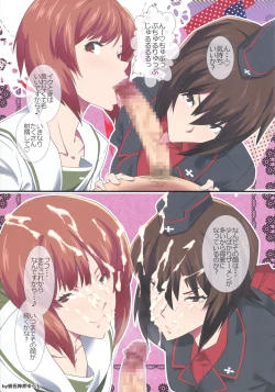 Page 13 of Shonen Garpan