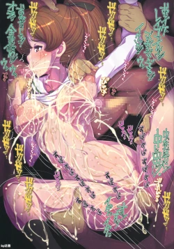 Page 29 of Shonen Garpan