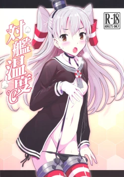 Page 1 of Taikan Ondo