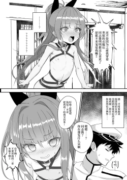 Page 6 of Yarakashi Tashkent o Tashkent!!