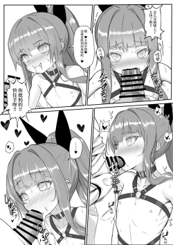 Page 7 of Yarakashi Tashkent o Tashkent!!