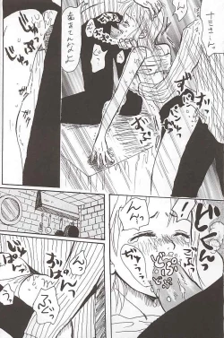 Page 11 of San Piece