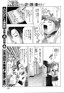 Page 166 of ANGEL Club 2003-03